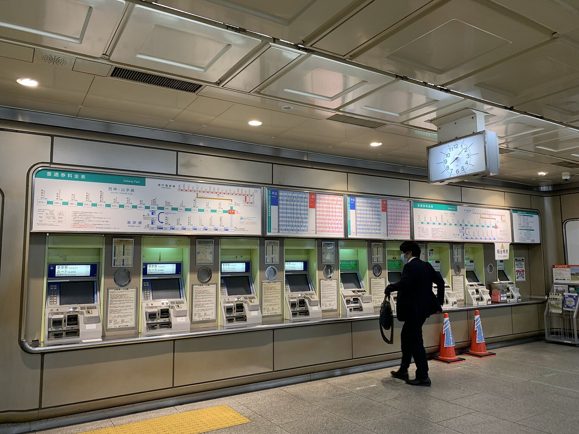 三宮駅の券売機コーナー
